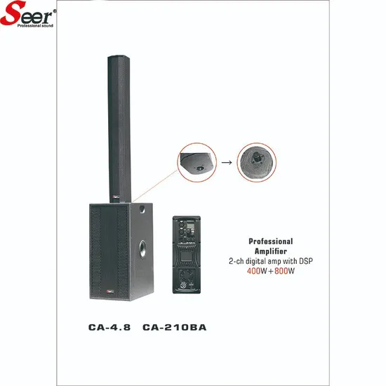 シーアオーディオフル